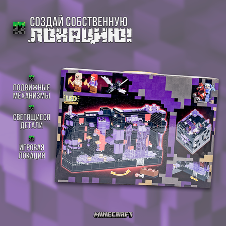 Конструктор MY WORLD