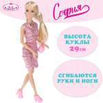 Кукла модельная Карапуз