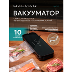 Вакууматор HALMAN HVS-1