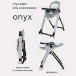 Стульчик для кормления Rant Onyx классический