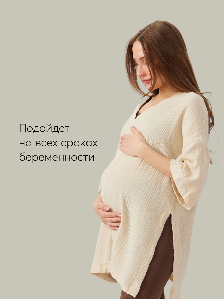 Рубашка Happy Baby 97009_sand - фото 7