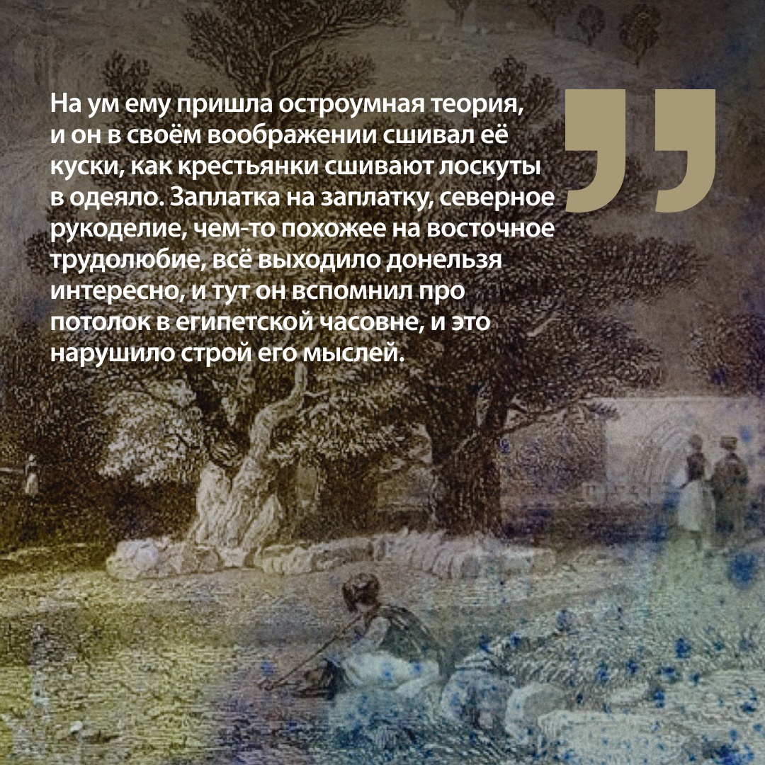 Книга АЗБУКА уранотипия - фото 5