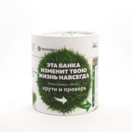 Витаминно-минеральный комплекс Selfdocs Бионормула Прессованные ростки пшеницы 140 таблеток