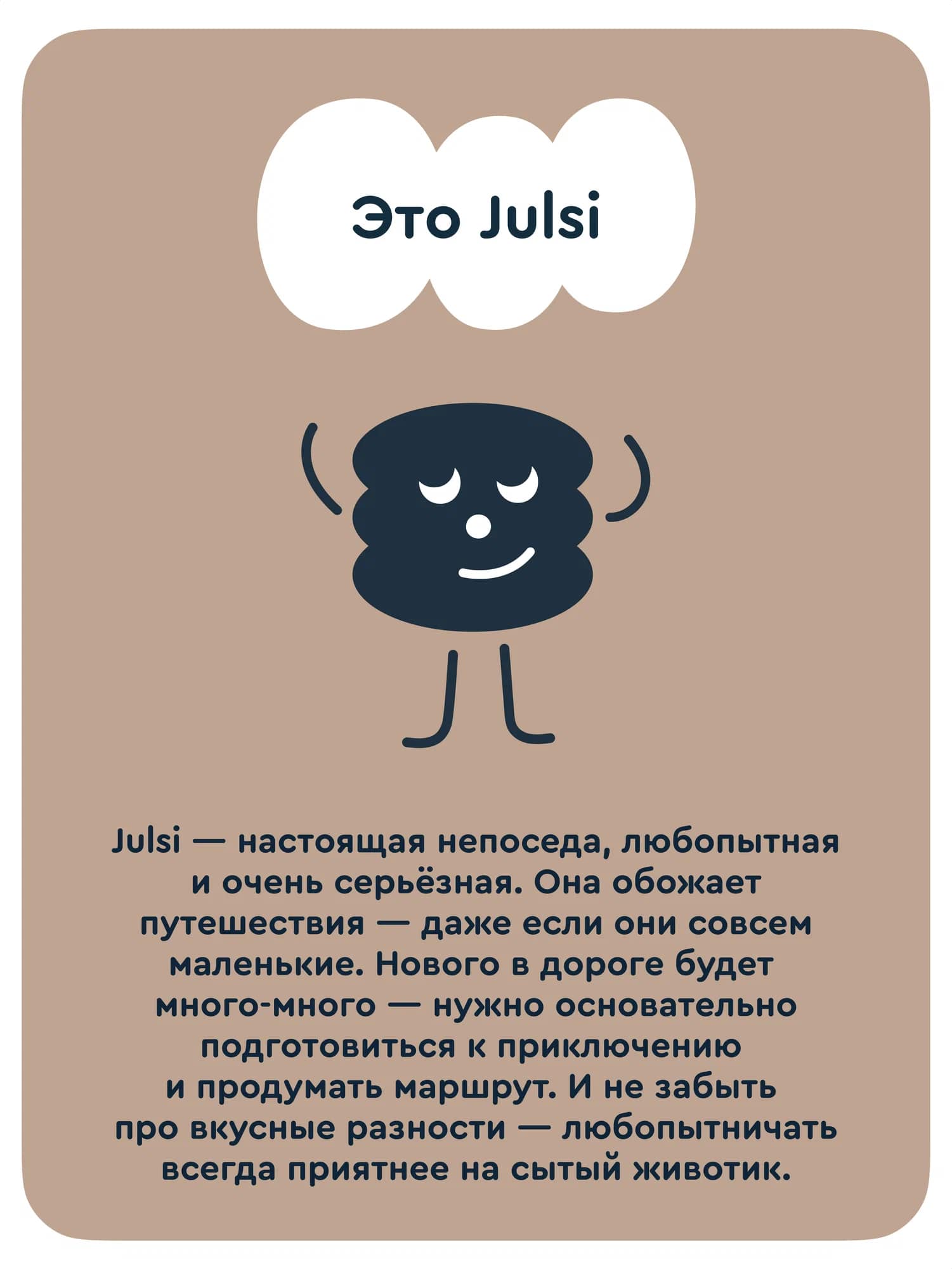 Автокресло Junion Julsi Isofix 0+/1/2/3 (0-36 кг) бежевый - фото 13