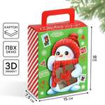 Коробка складная с 3D эффектом Дарите Счастье "Снеговичок", 18 х 15 х 7,5 см