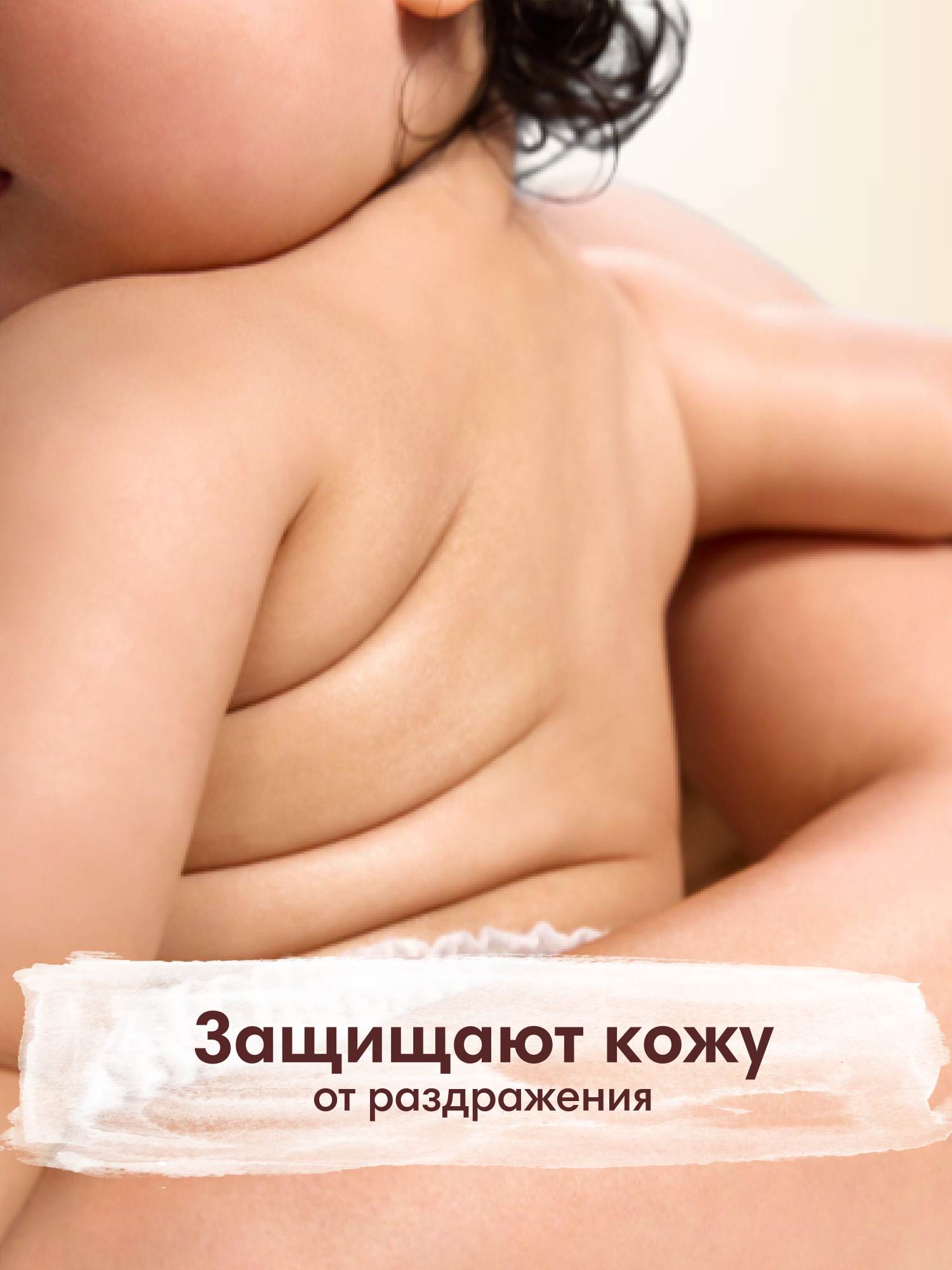 Подгузники Pampers Японская коллекция S (4-8кг) 66 шт. - фото 5
