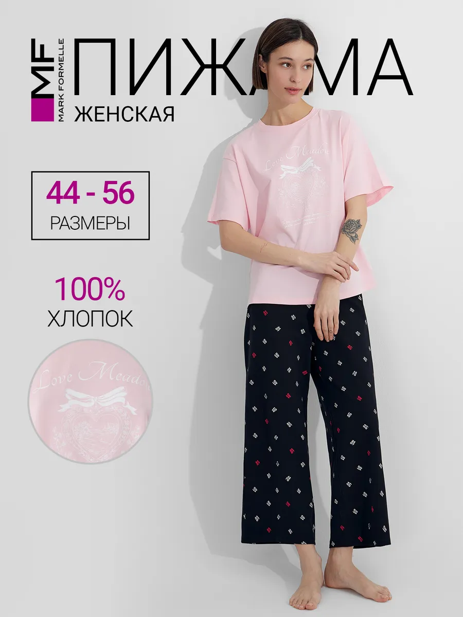 Пижама Mark Formelle (Марк Формэль) 592600/розовая сказка +текст на черном - фото 2