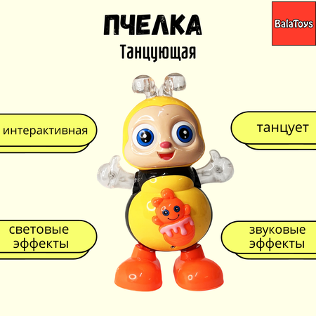 Игрушка BalaToys