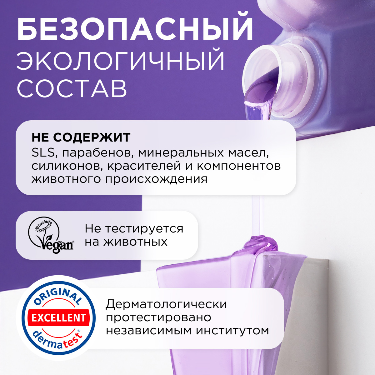 Мыло жидкое Synergetic 2 шт. 5000 мл - фото 4