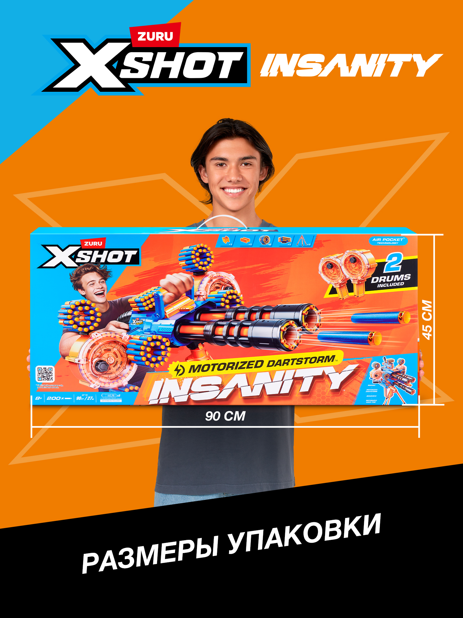 Бластер Zuru XSHOT INSANITY Дарт Шторм - фото 4