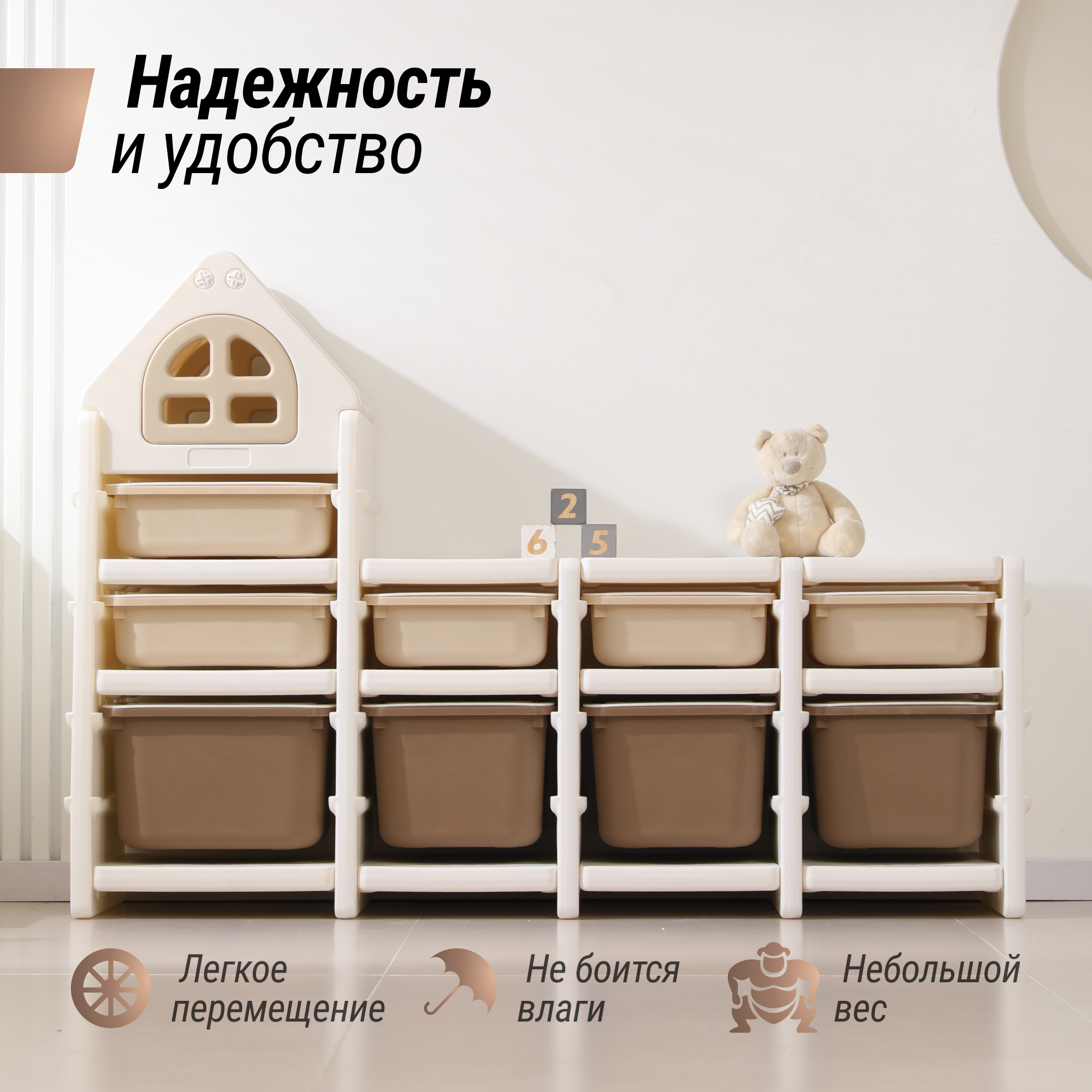 Стеллаж для игрушек UNIX Kids Camel 9 ящиков напольный с корзинами пластиковый в детскую комнату - фото 3