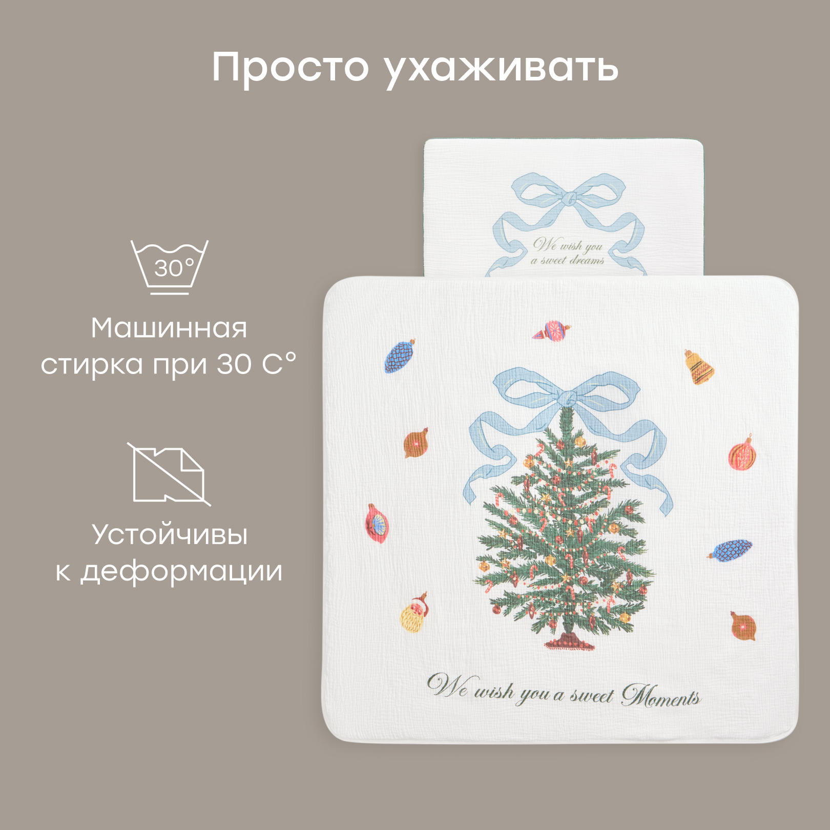 Одеяло Happy Baby 100 x 100 см хлопок - фото 7