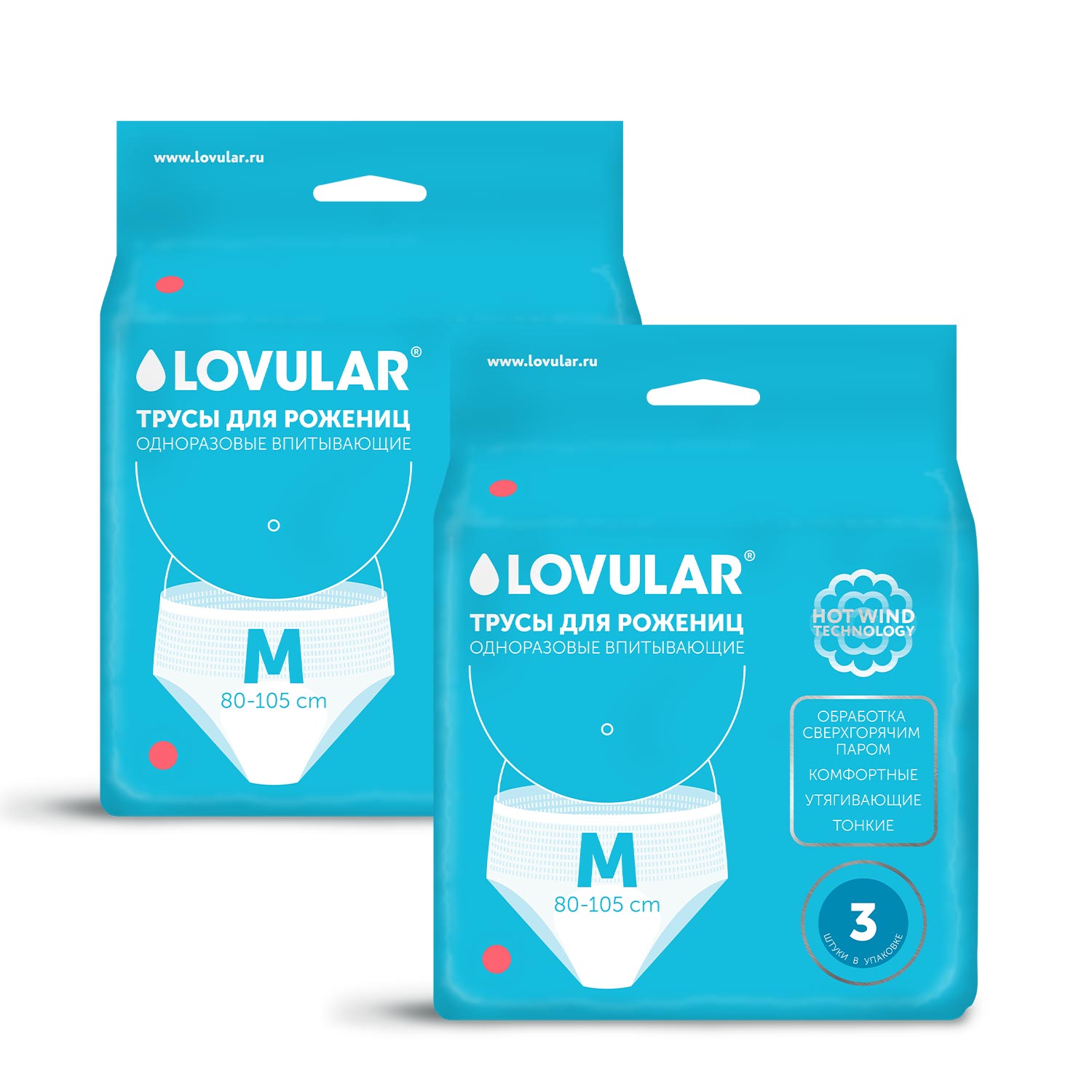 Трусы для рожениц LOVULAR одноразовые M 2 упаковки по 3 шт - фото 3