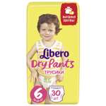 Трусики Libero Dry Pants 6 (13-20 кг) 30 шт.