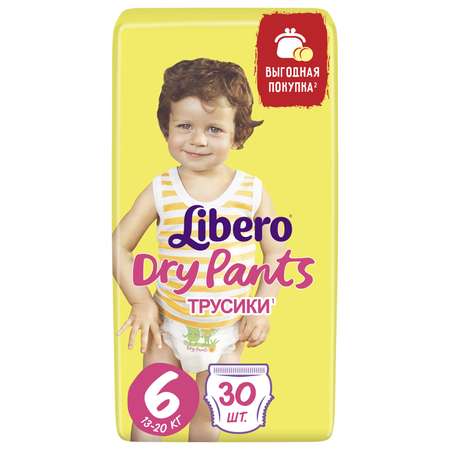 Трусики Libero Dry Pants 6 (13-20 кг) 30 шт.