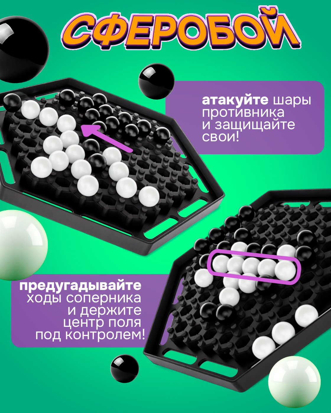 Настольная игра 1TOY - фото 2