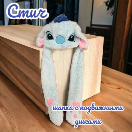 Шапка Panawealth International