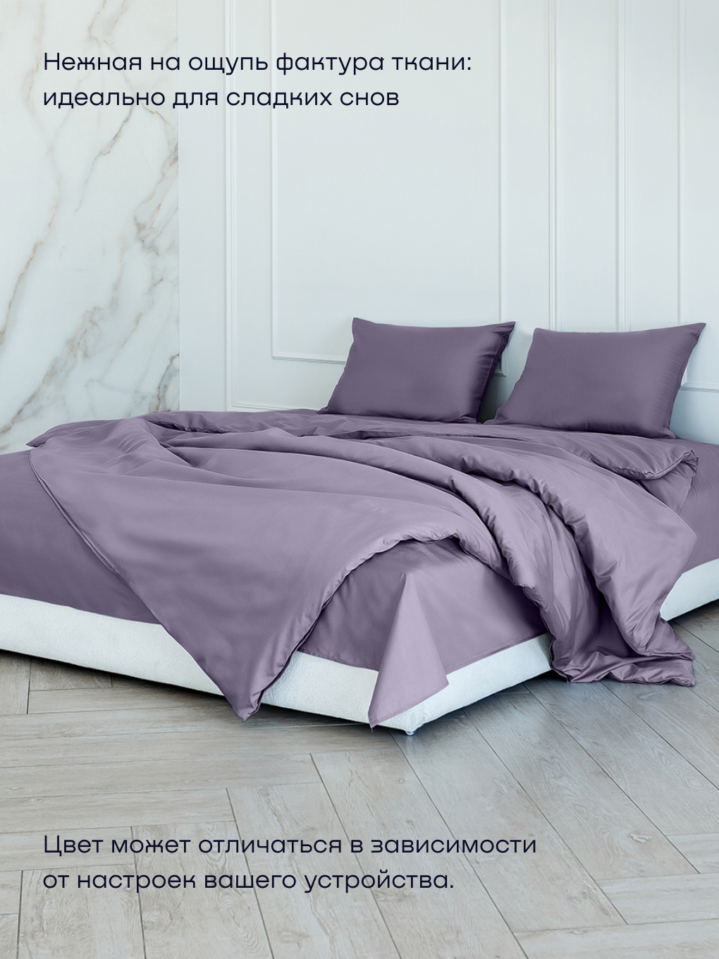 Наволочка buyson BuyLive 50 x 70 см 2 шт. - фото 11