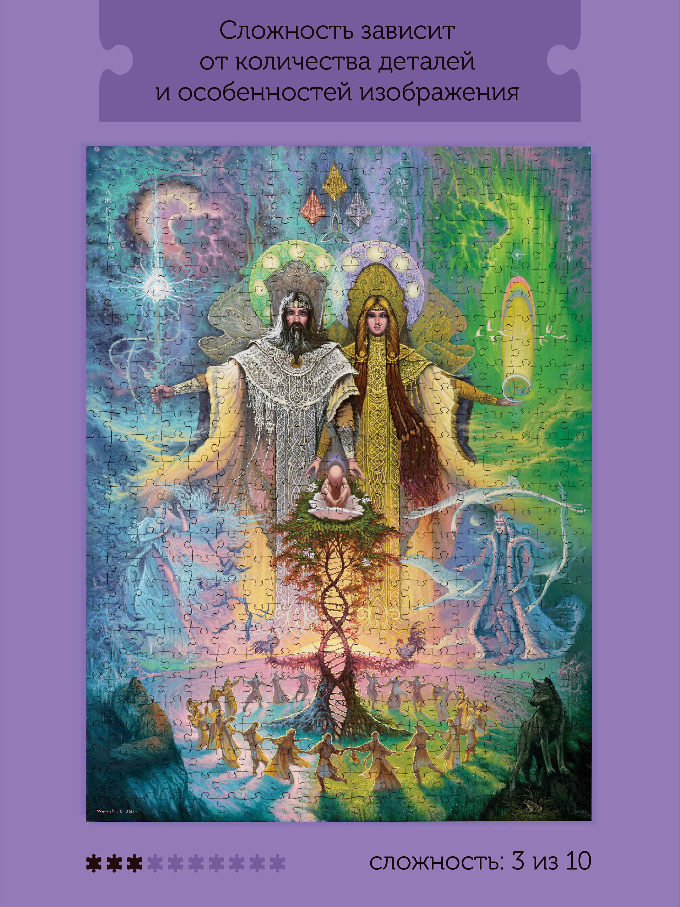 Пазл Collaba puzzle деревянный - фото 2