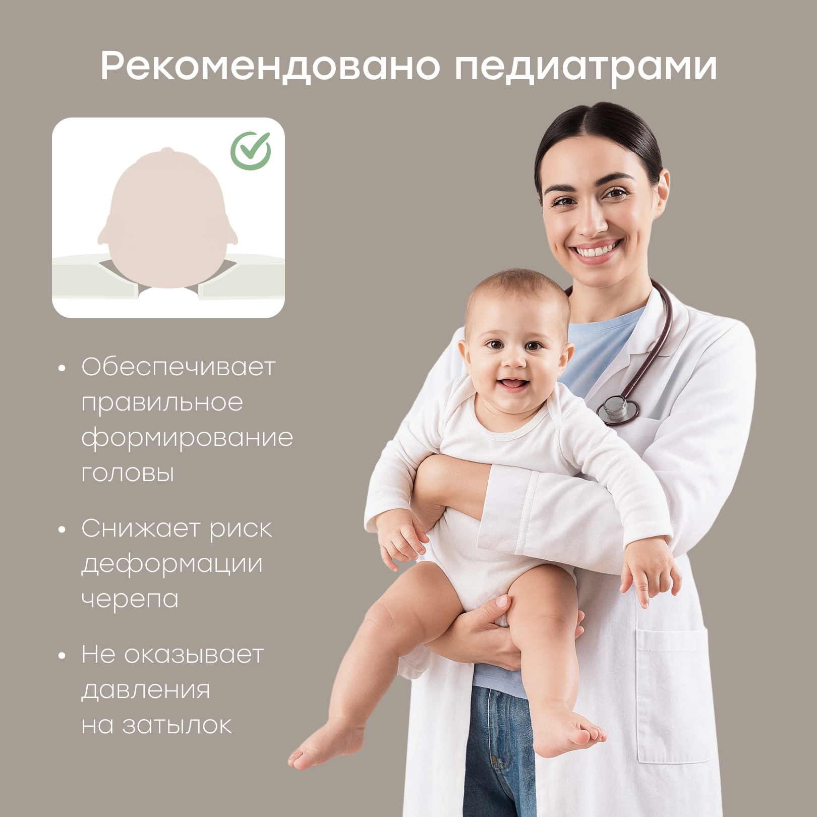 Подушка для новрожденных Happy Baby 26 x 22 см - фото 2