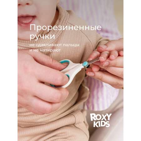 Ножницы ROXY-KIDS