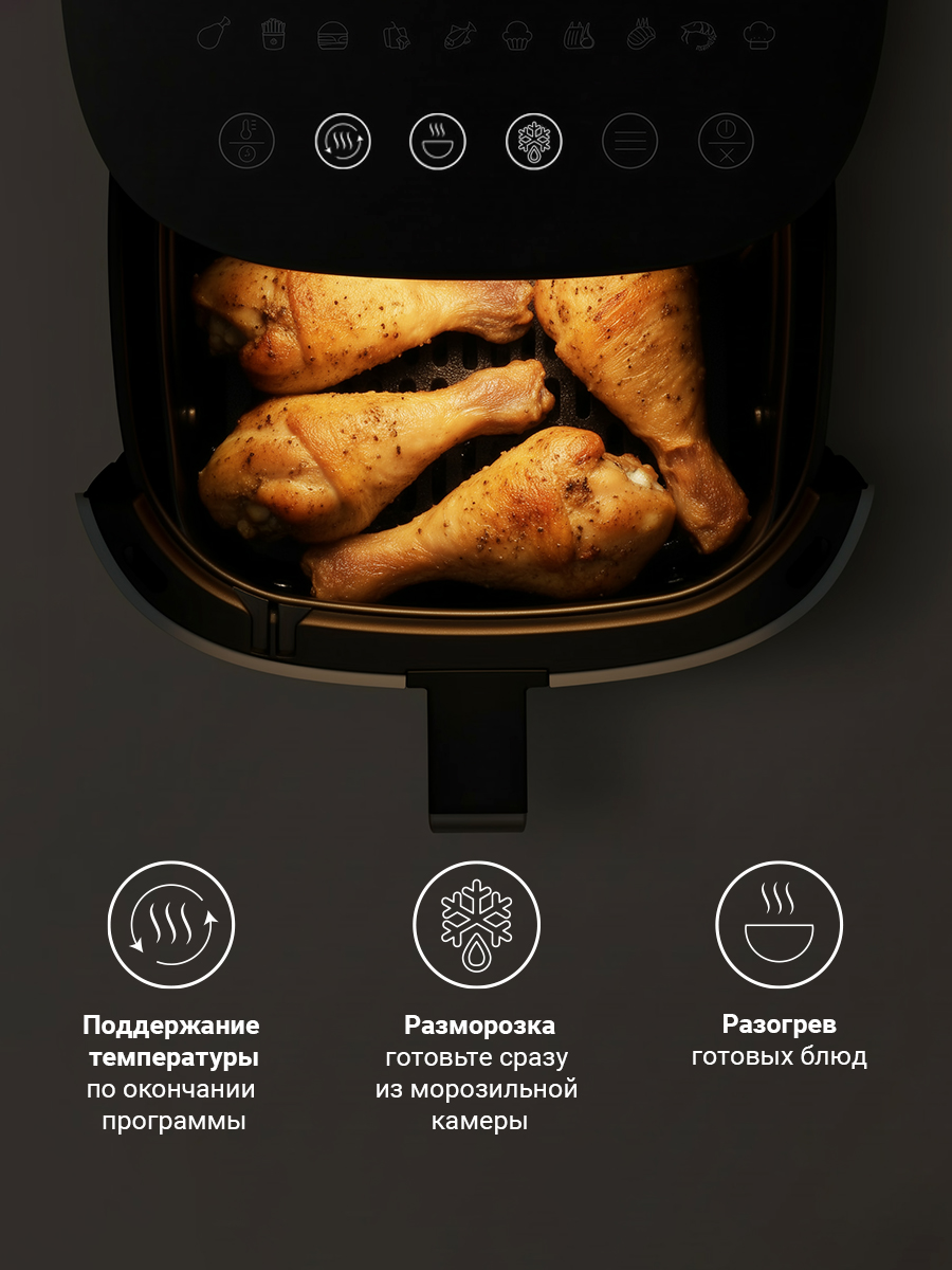 Аэрогриль REDMOND AG1906 - фото 5