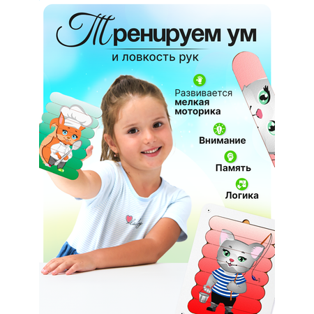 Игрушка ГРАТ рамка-вкладыш Половинки