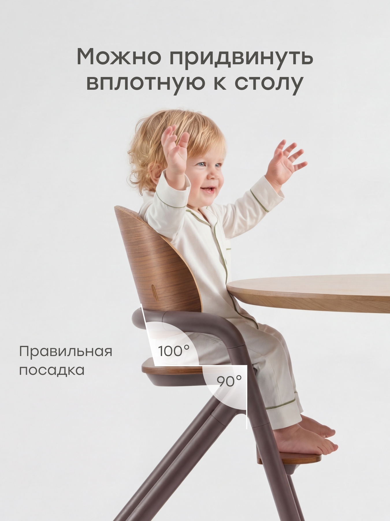 Стульчик для кормления Happy Baby Vincent коричневый - фото 7