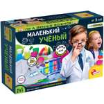 Набор для опытов LISCIANI Маленький ученый