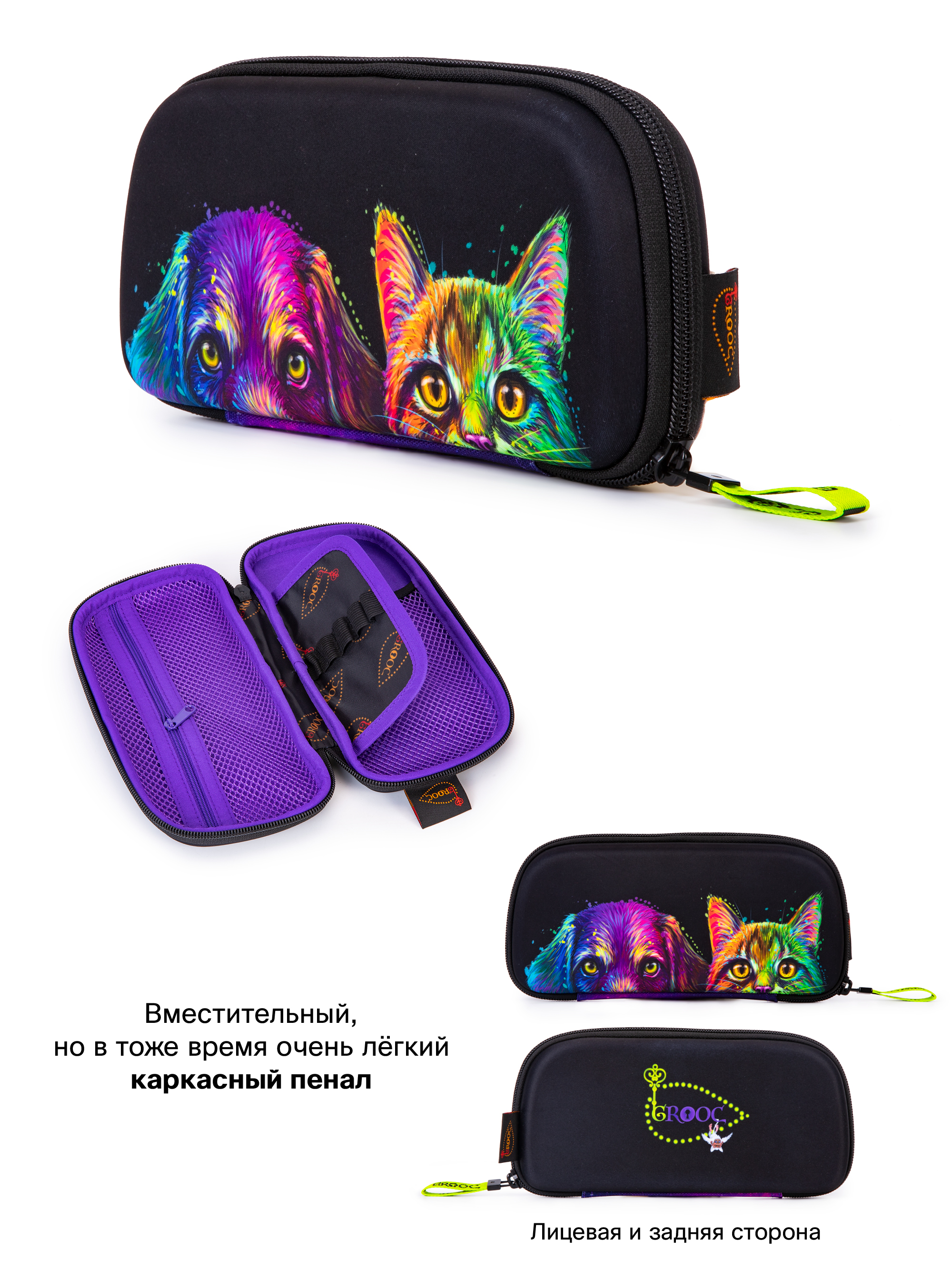 Ранец GROOC - фото 18