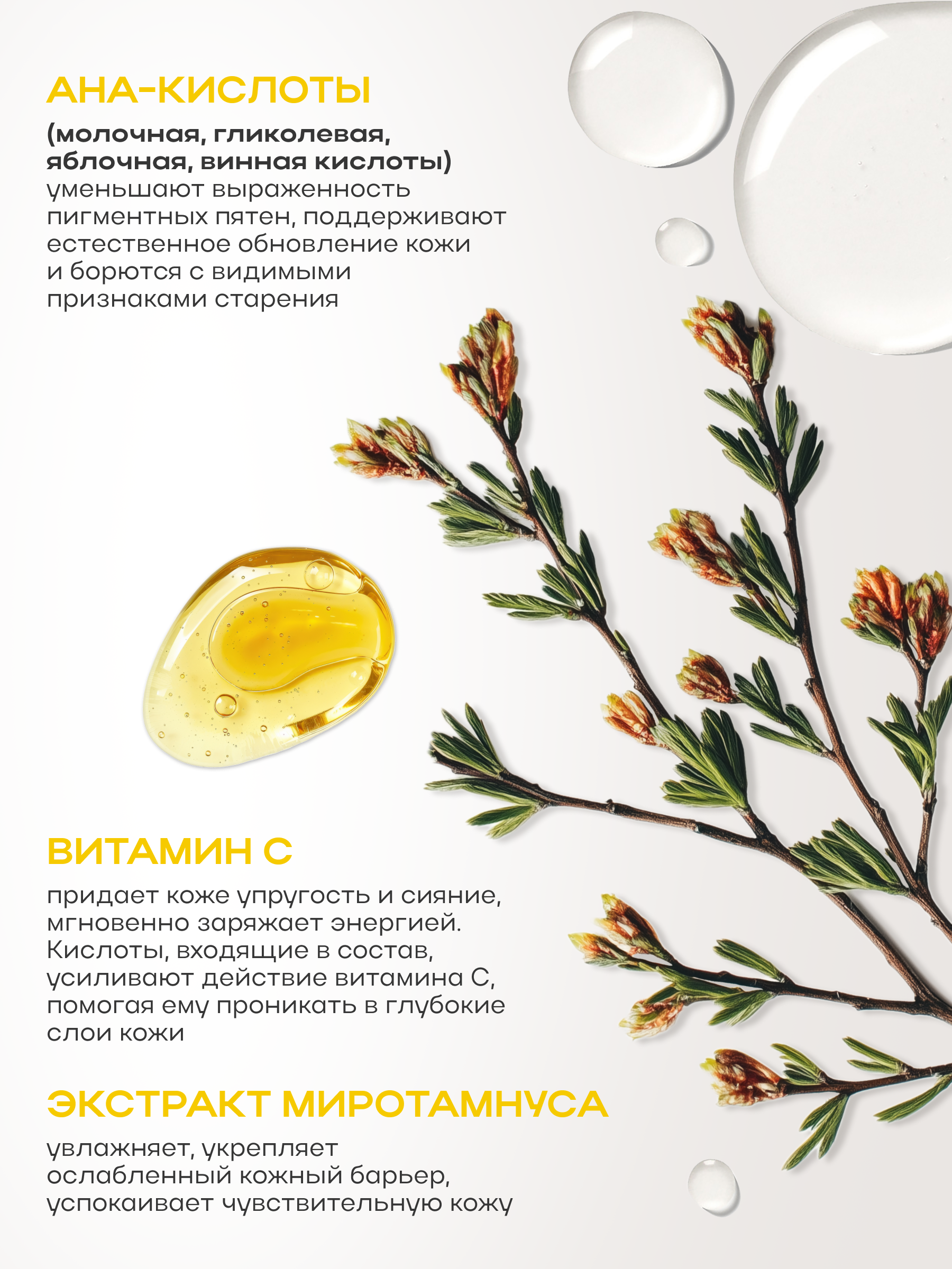 Пилинг NAME SKIN CARE 1 шт. - фото 2
