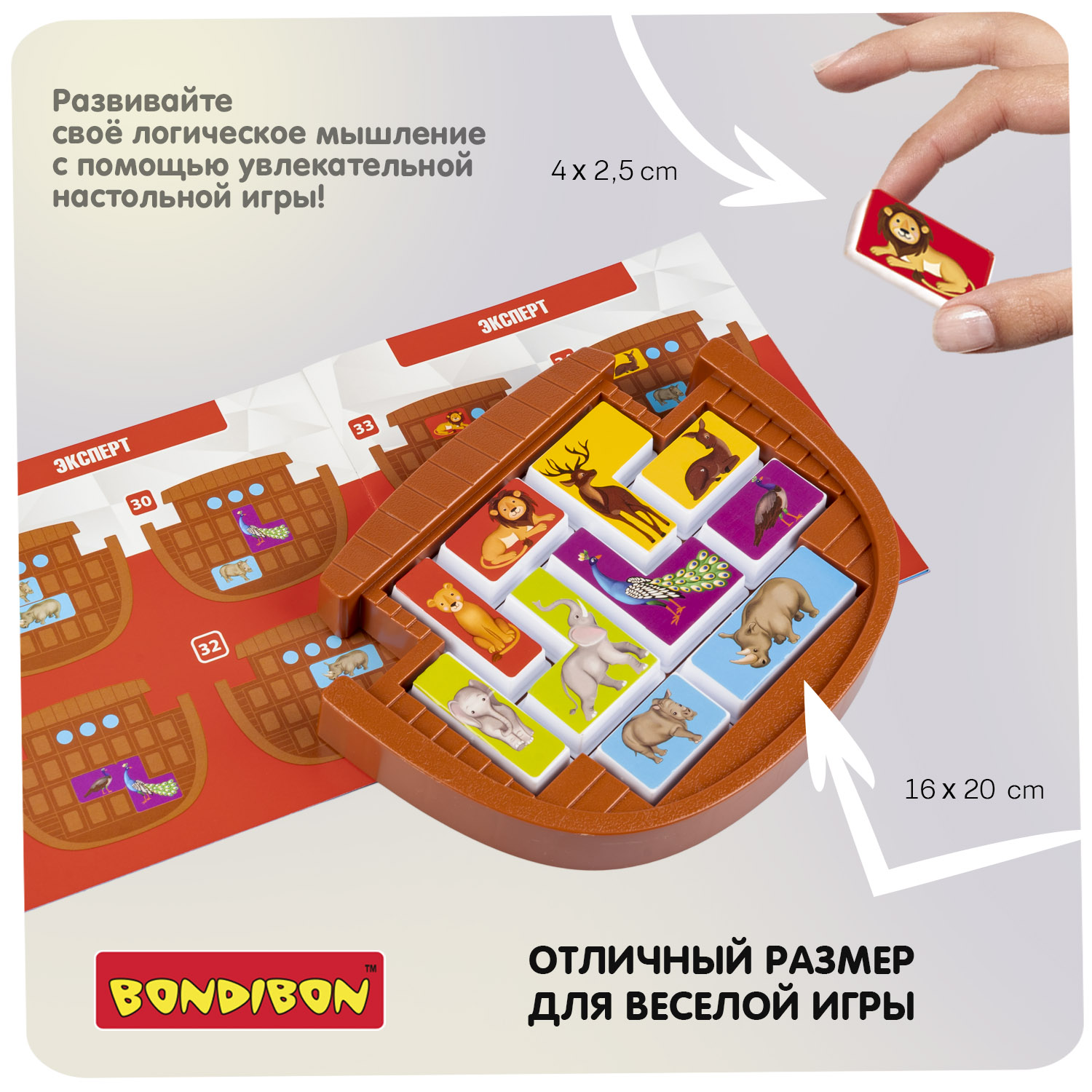 Настольная игра Bondibon логическая НОЕВ КОВЧЕГ - фото 7