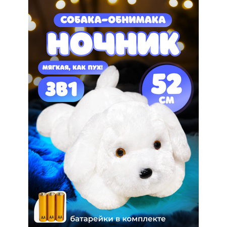Игрушка FAVORITSTAR DESIGN