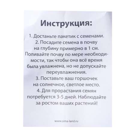 Набор для опытов Эврики
