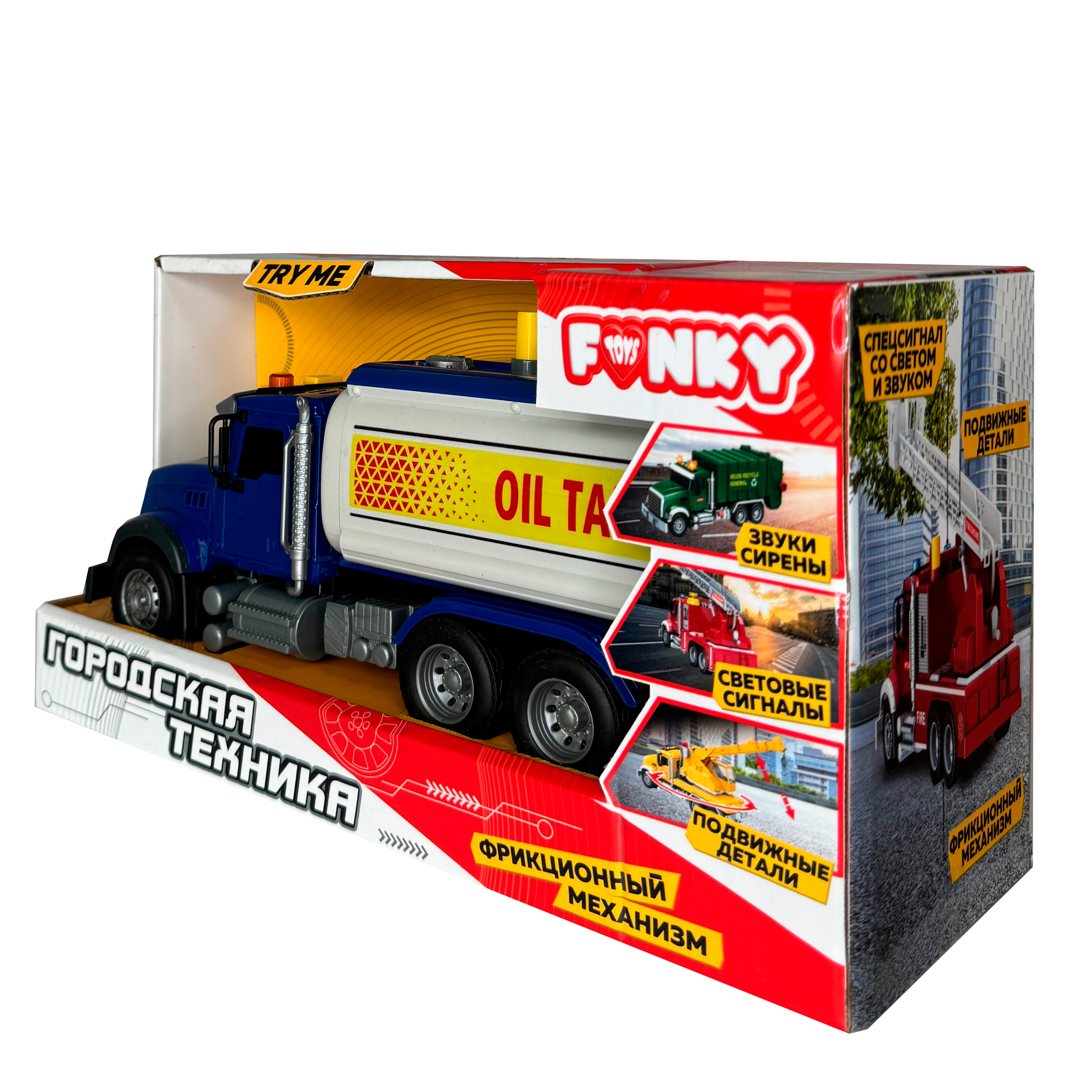 Автомобиль Funky Toys FT1202618 - фото 3