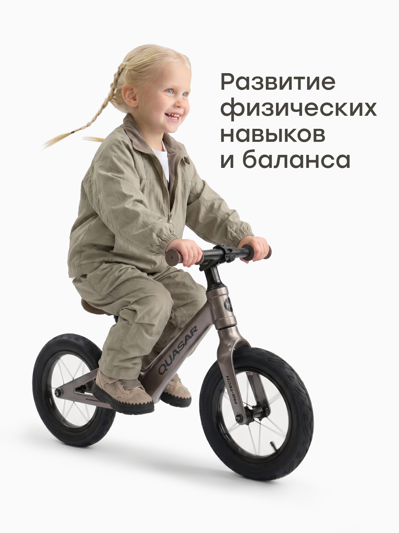 Двухколесный беговел Happy Baby 12 дюймов - фото 5