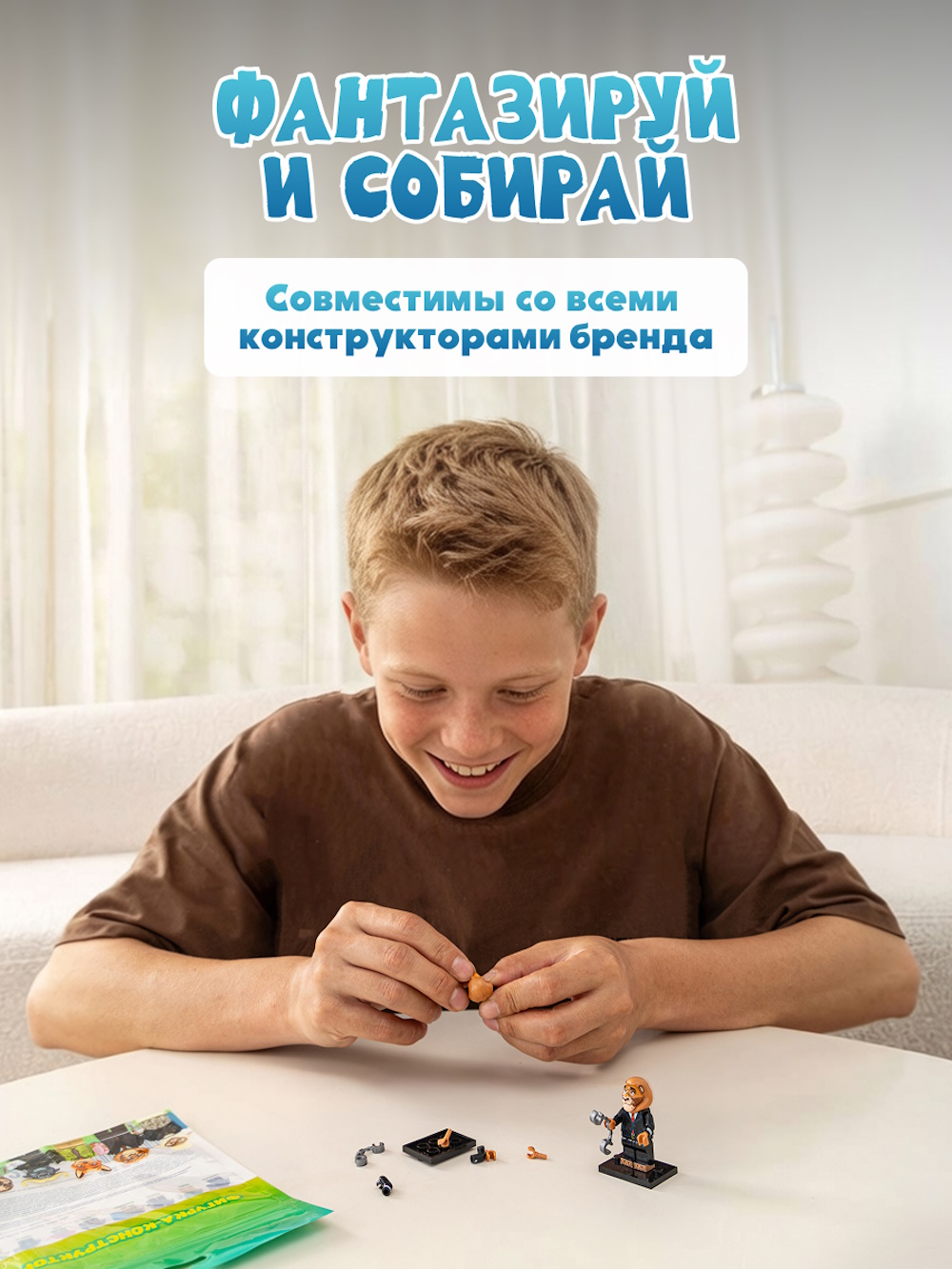 Конструктор Зверополис Городские герои в ассортименте - фото 2