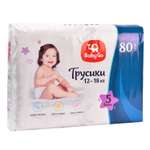 Трусики BabyGo Classic 5 (12-18 кг) 80 шт.