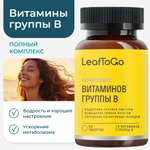 Комплекс витамином группы В LeafToGo 60 таблеток