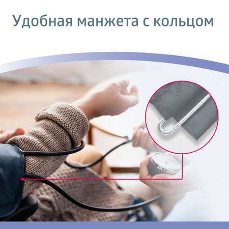 Тонометр механический B.Well PRO-60