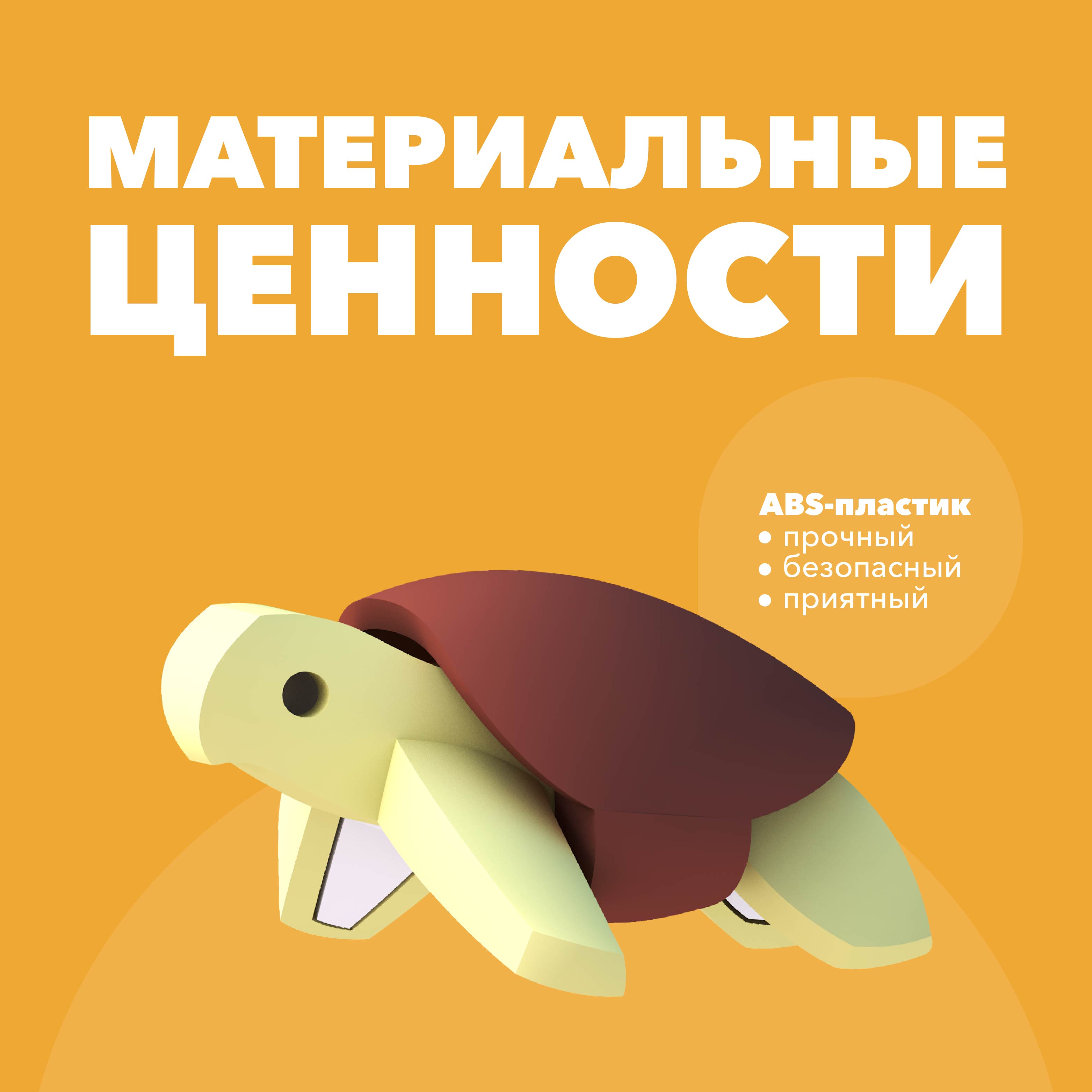 Игровой набор HALFTOYS Зелёная черепаха - фото 5