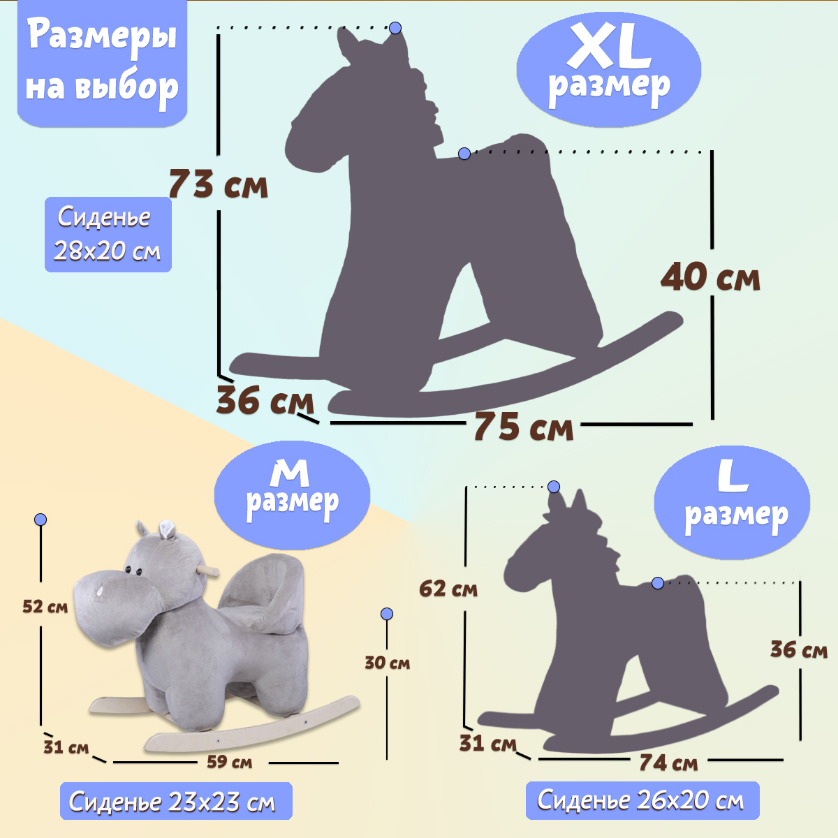 Качалка Нижегородская игрушка См-803 лошадка серый - фото 6