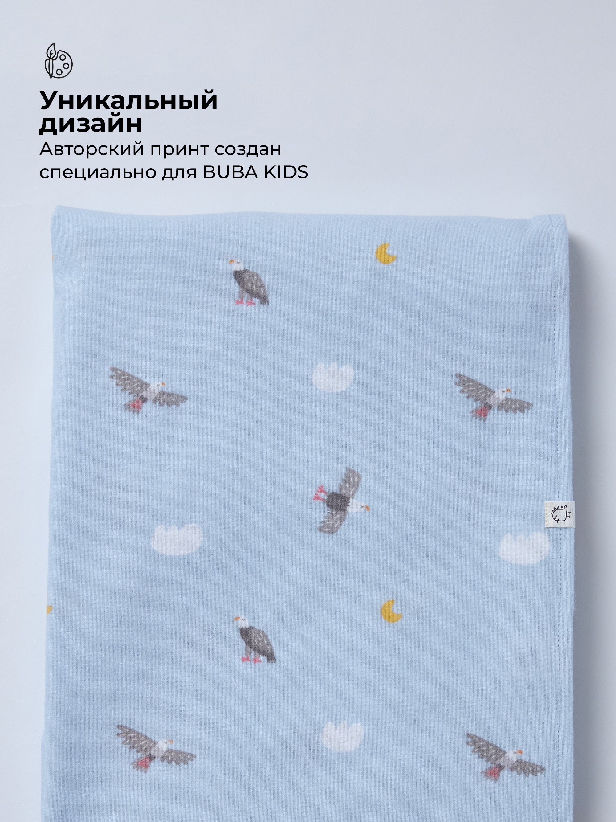 Пелёнка BUBA KIDS Горный орёл фланель 95х115 см 1 шт. - фото 7
