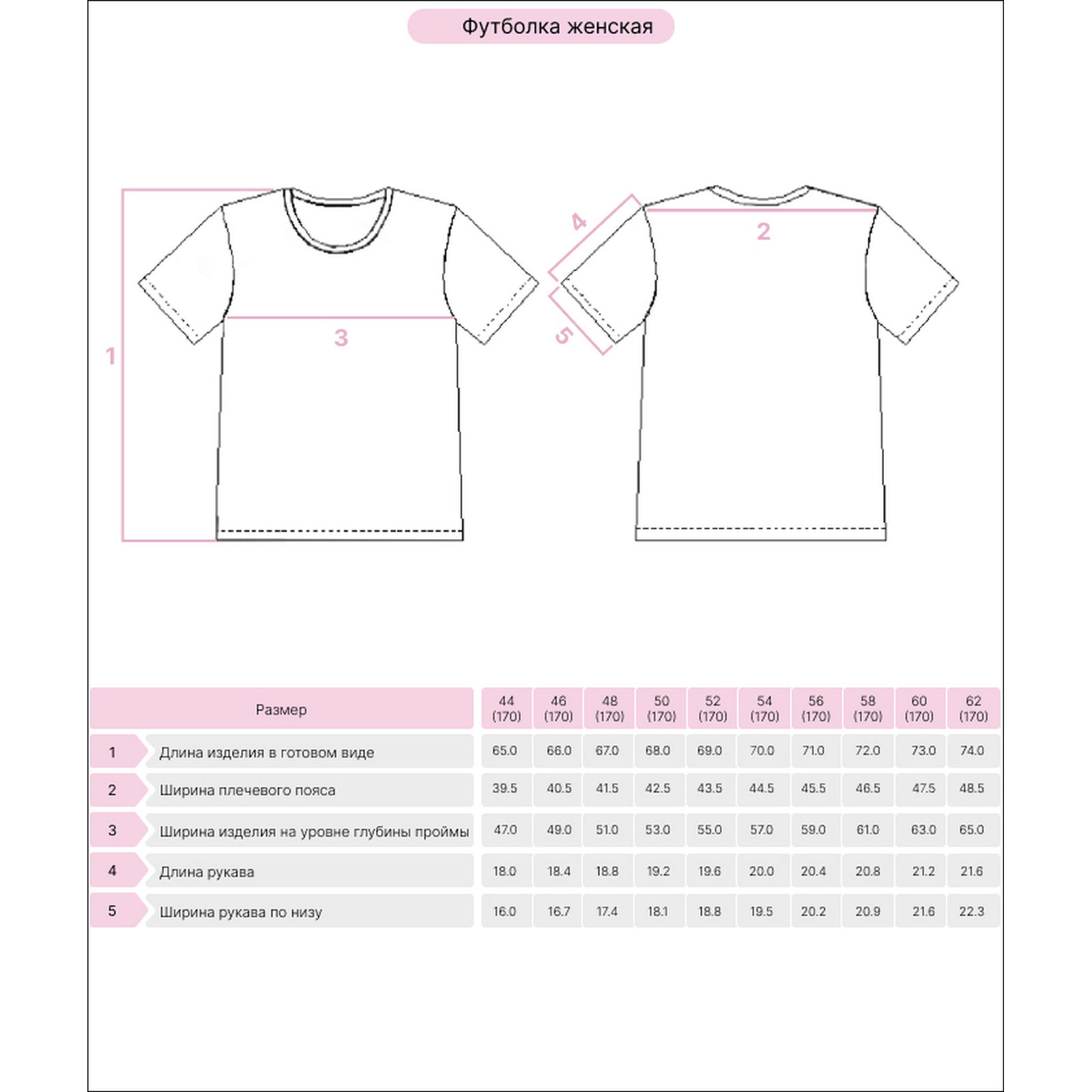 Футболка Lets Go 53240_темно-синий - фото 8