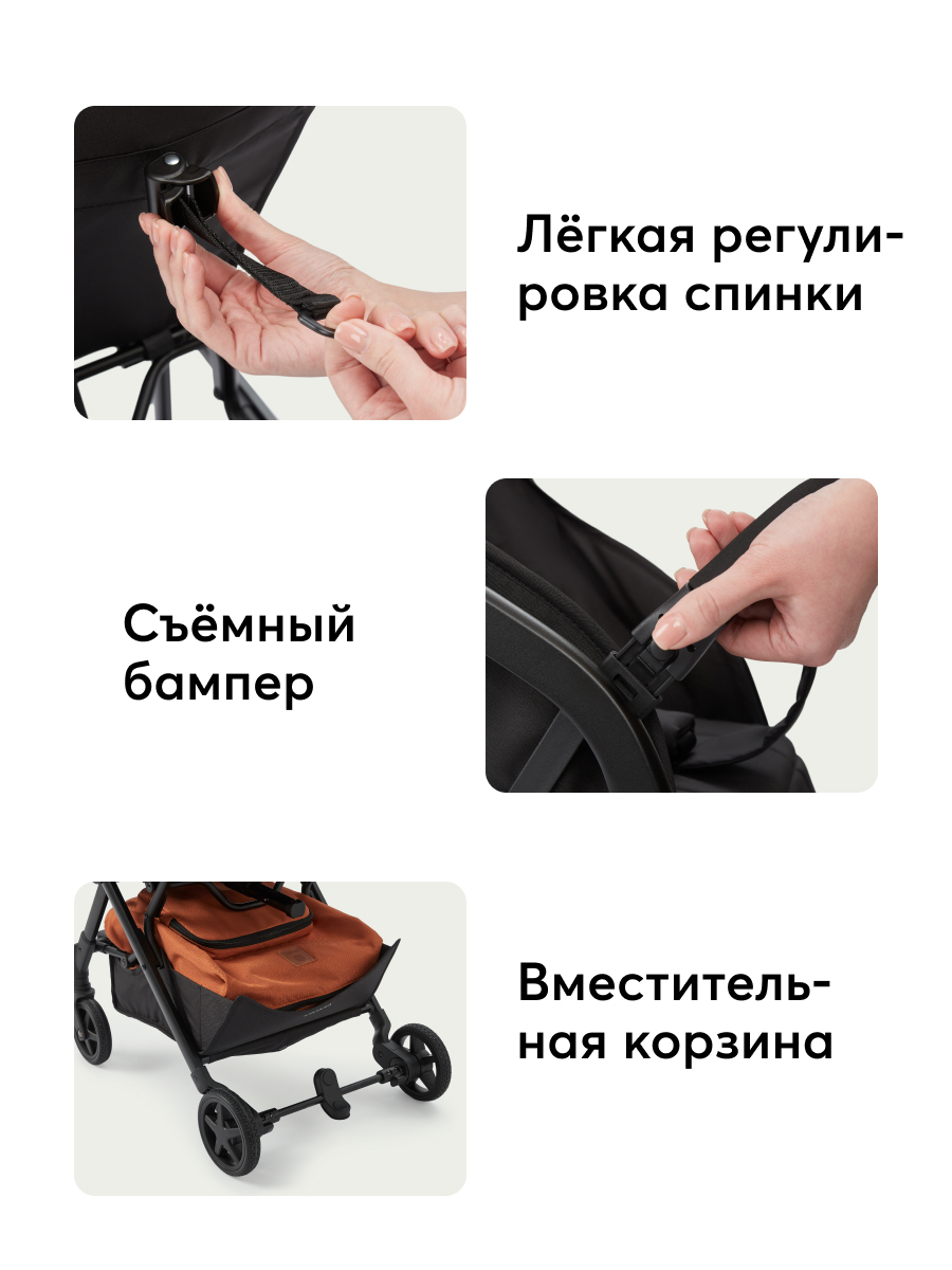 Коляска прогулочная Happy Baby Umma черный - фото 11
