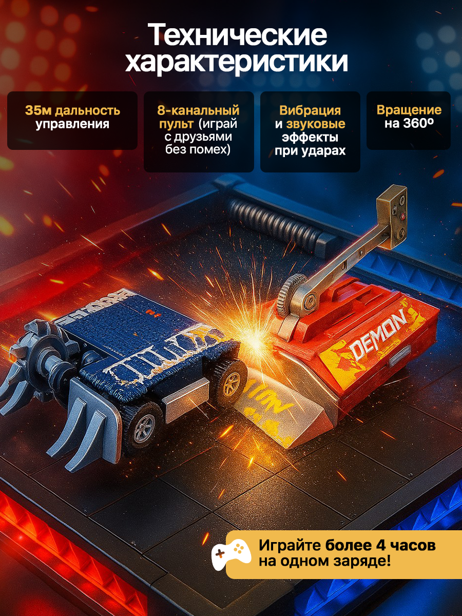Робот РУ ULTRA BOTS Красный демон - фото 10