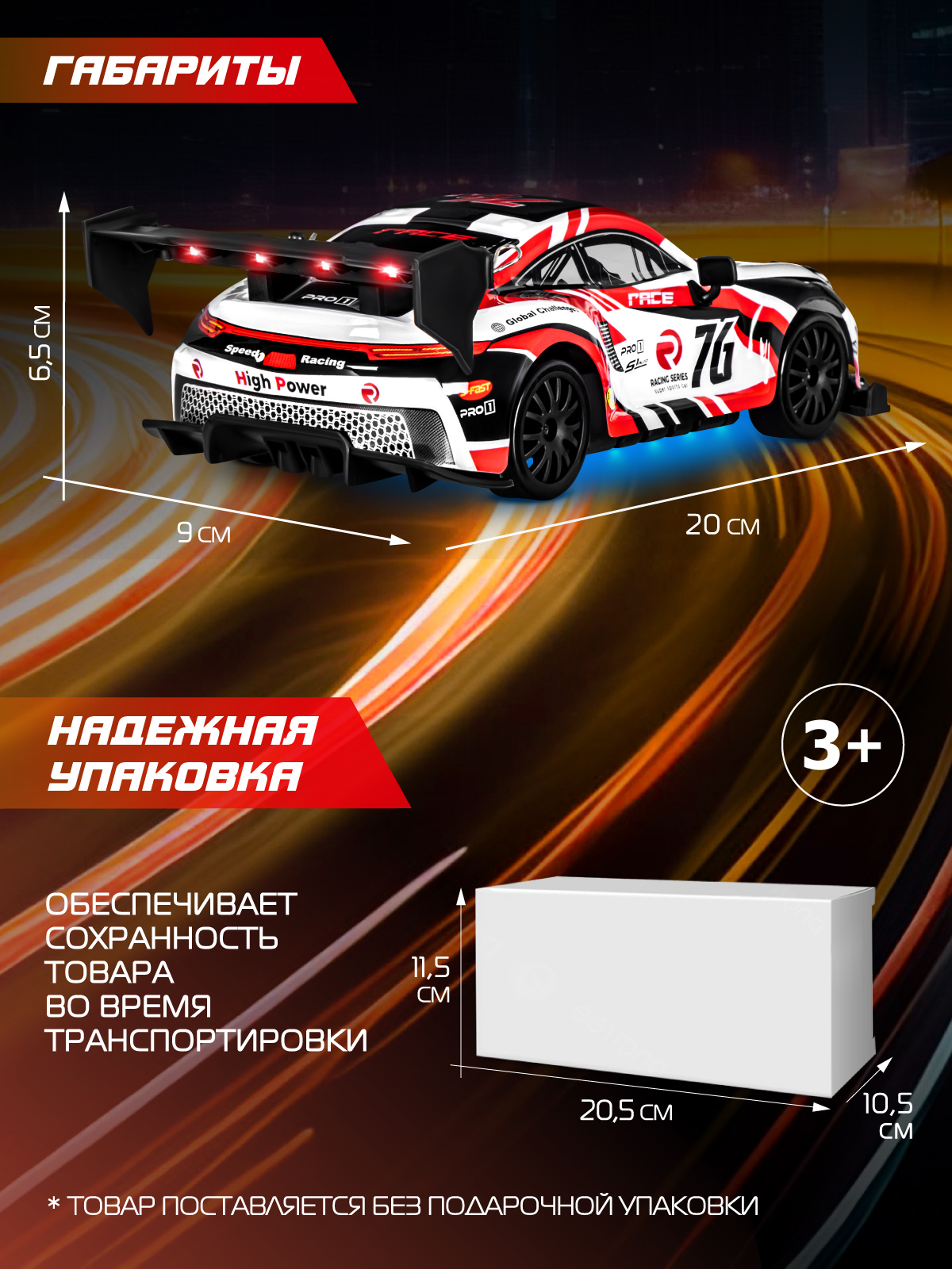 Автомобиль РУ AUTODRIVE 1:24 - фото 6