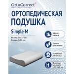Подушка ортопедическая OrtoCorrect "Classic Simple M " 37 x 58 см