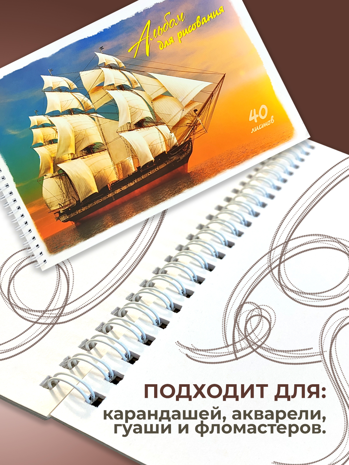 Альбом Cancburg 40 лист. 1 шт. - фото 4