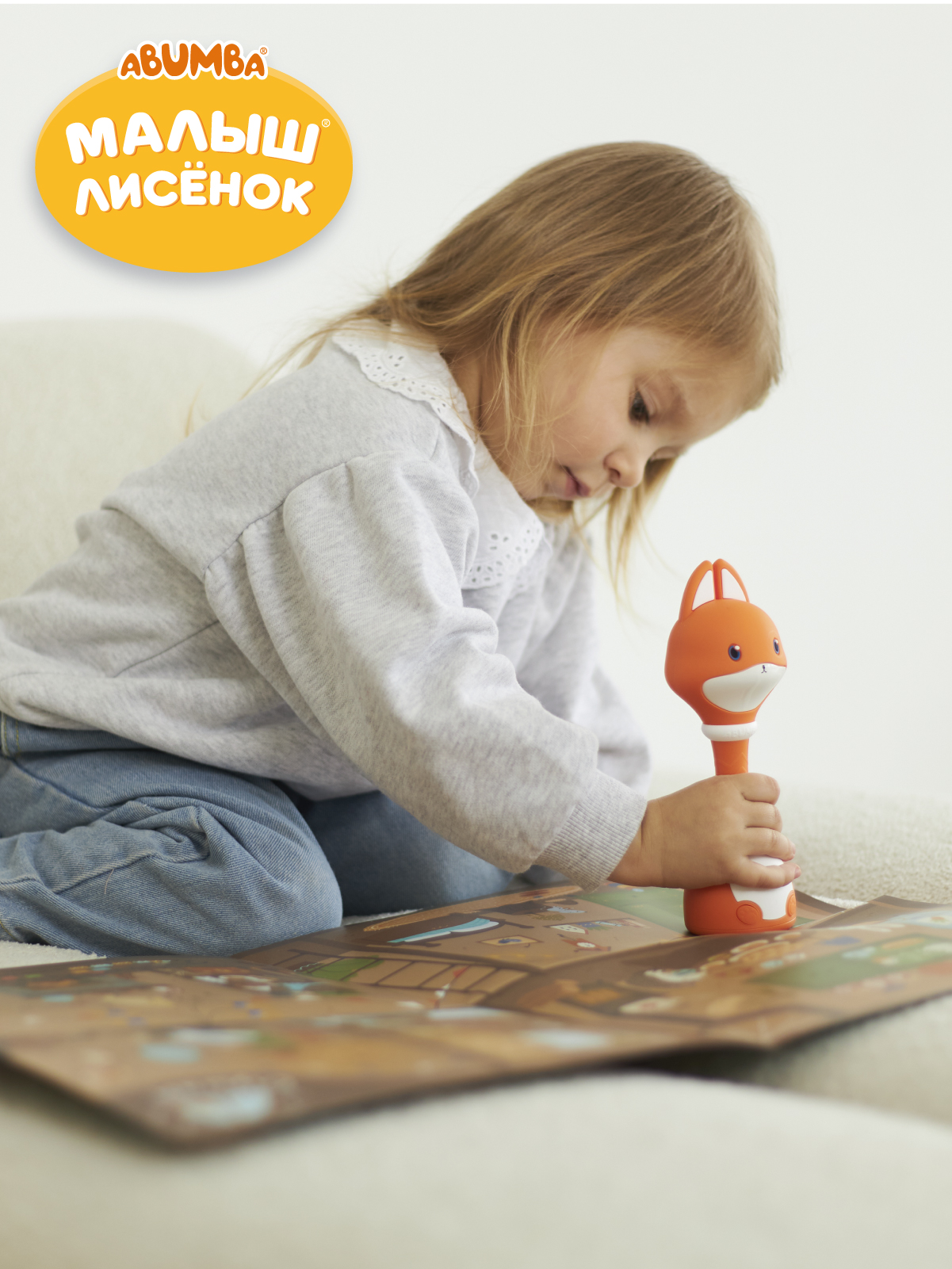 Игрушка alilo Малыш Лисёнок - фото 17